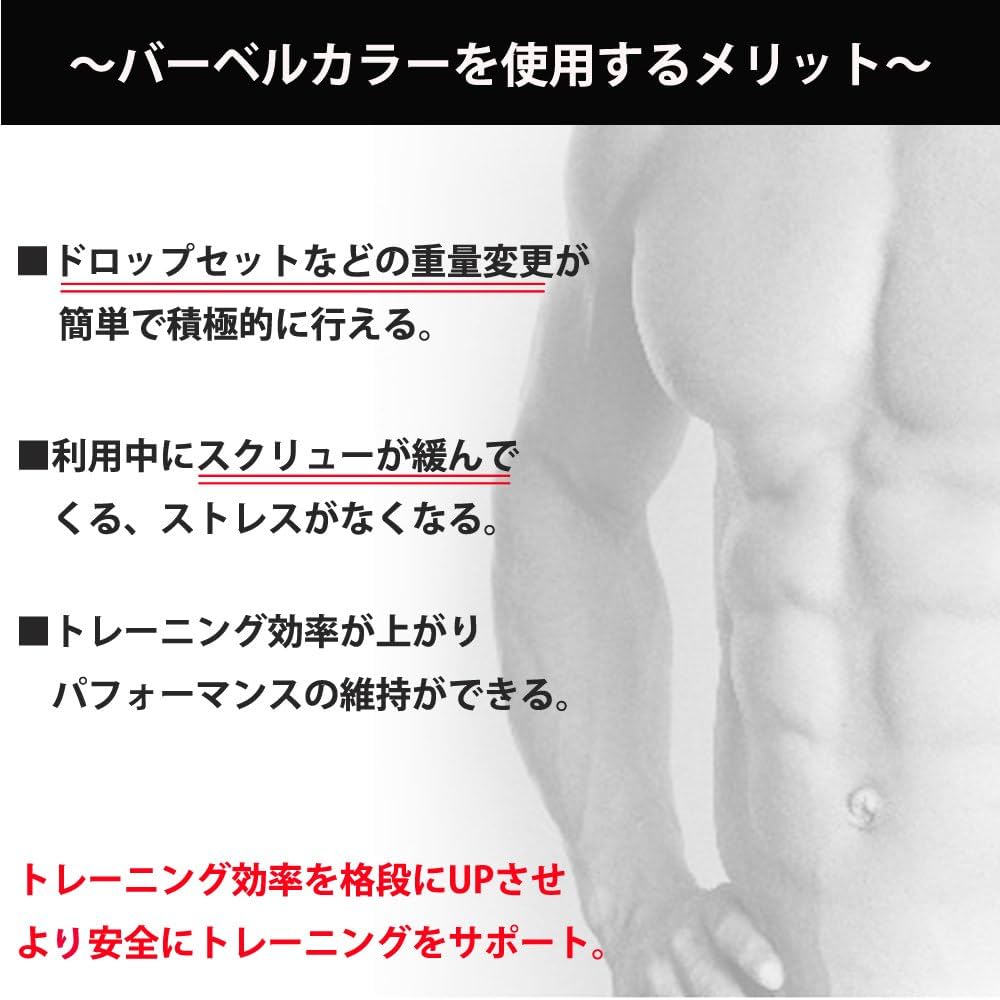 シャフト　カラー付き　210cm 28mm対応　筋トレ WILD FIT ワイルドフィット 200kg対応 オリンピック用 バーベル